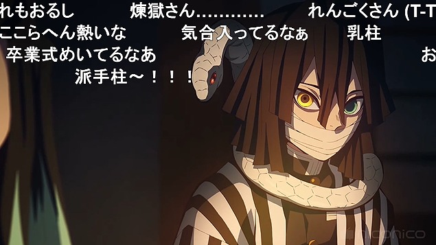 23話 (153)