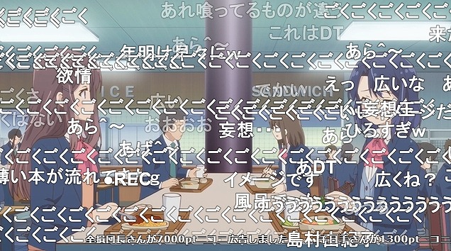 12話 (19)
