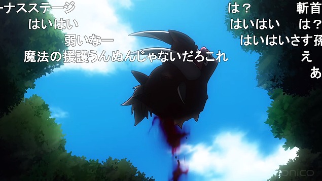 6話 (97)