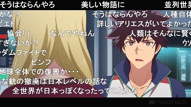 10話 (46)