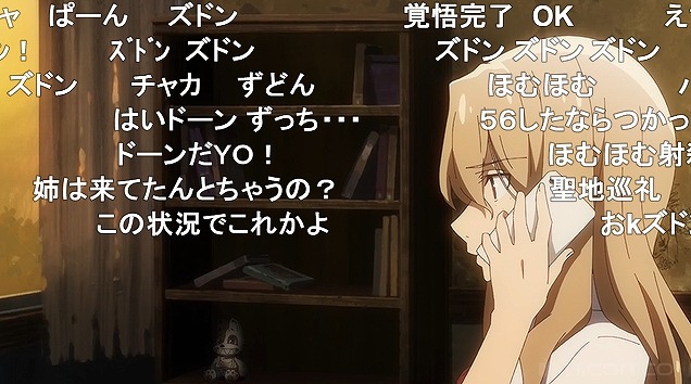 12話 (117)