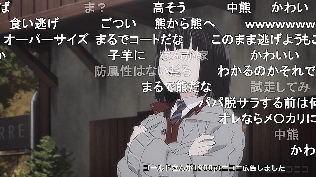 9話 (43)
