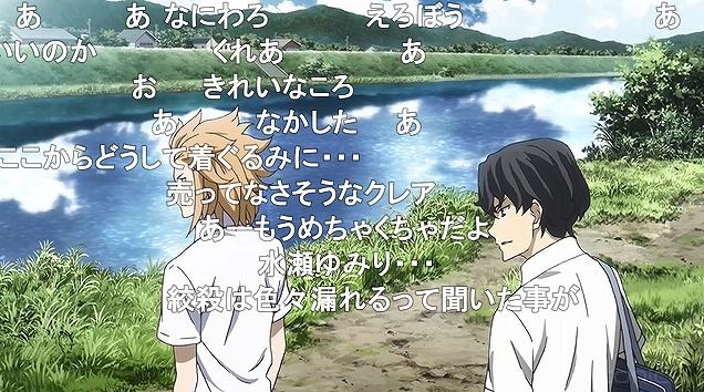 12話 (82)