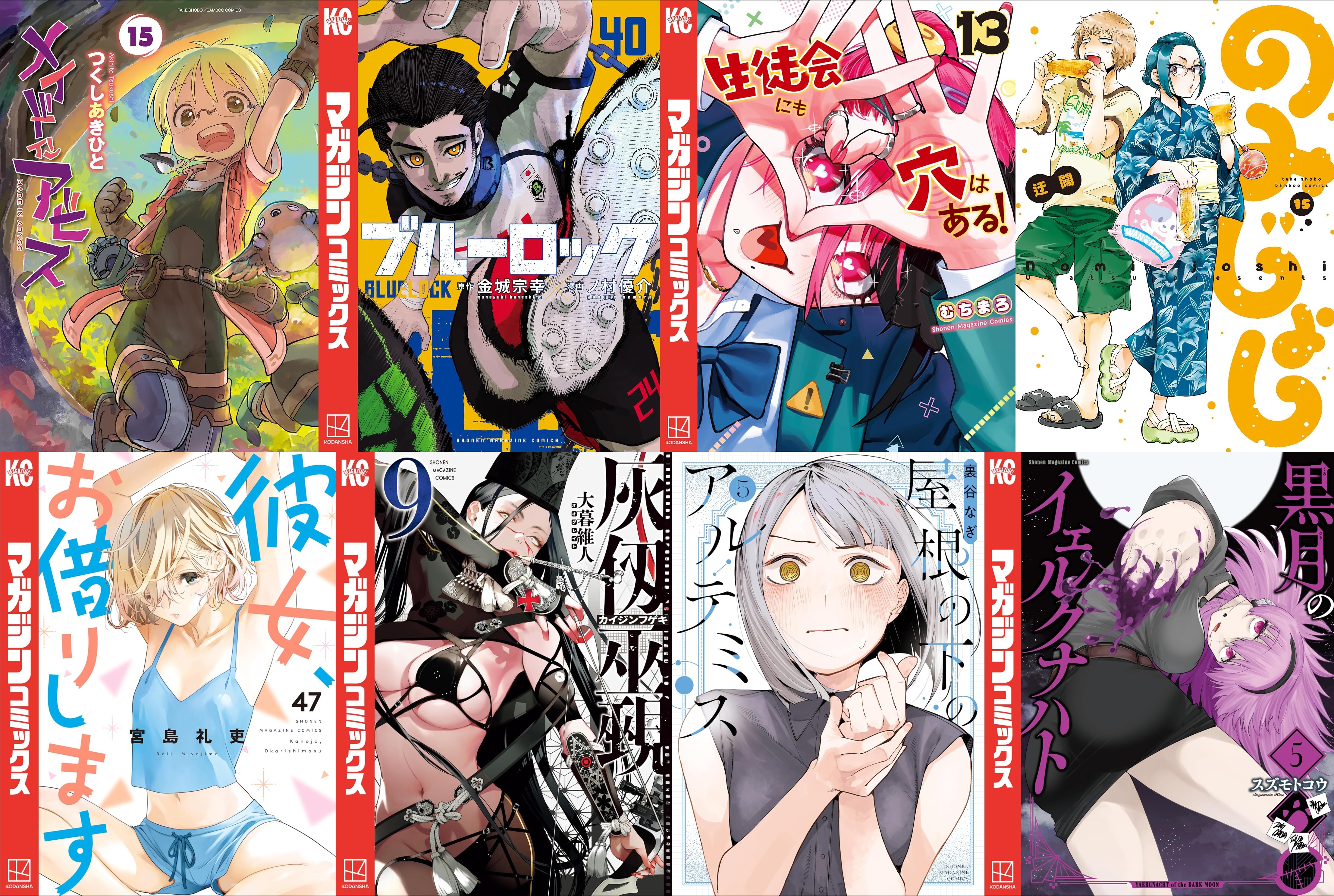 8月17日　新刊その1 (1)