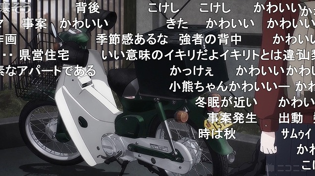 9話 (3)