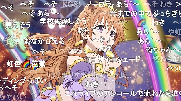 13話 (141)