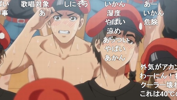 11話 (24)