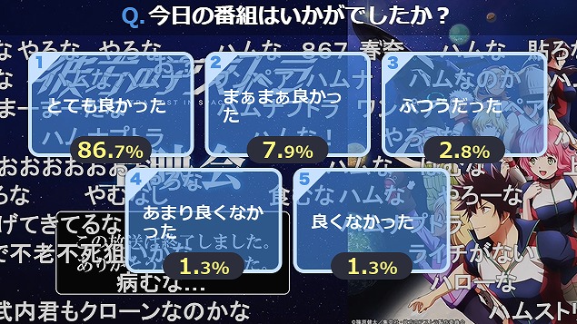 8話 (161)
