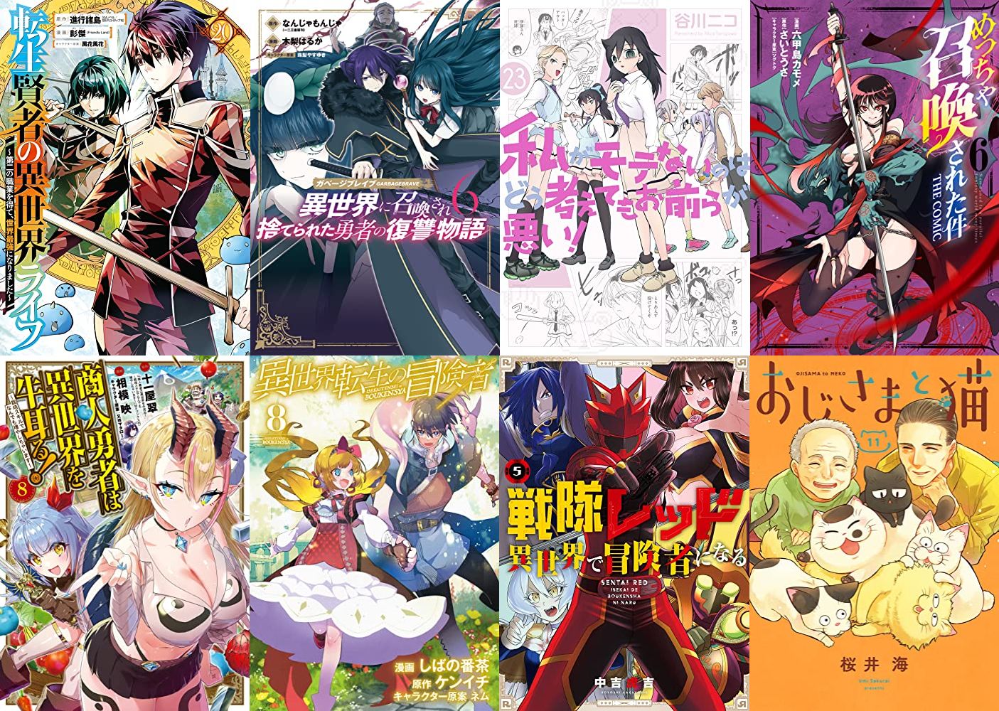 5月11日 新刊 (1)