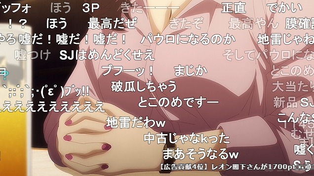 4話 (121)