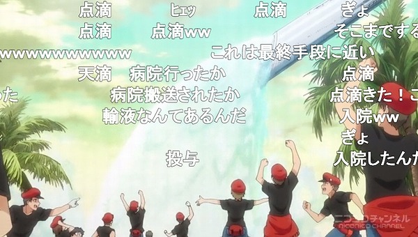 11話 (98)