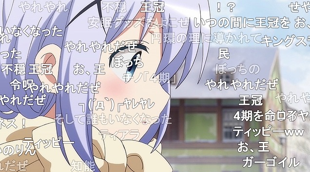 12話 (92)
