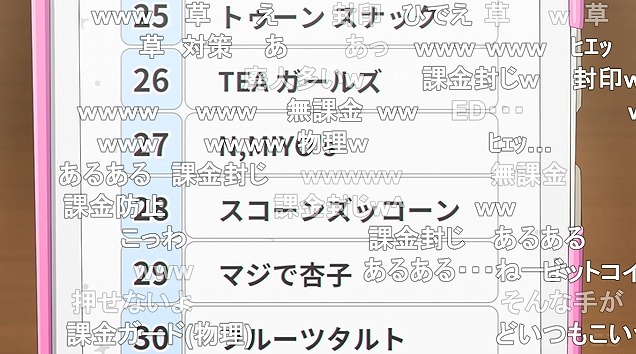 11話 (151)