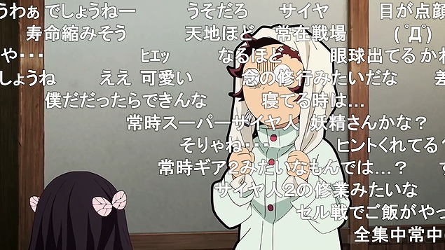 24話 (105)