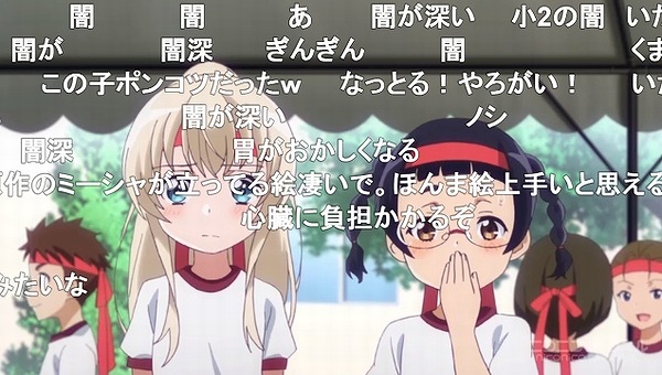 5話 (93)