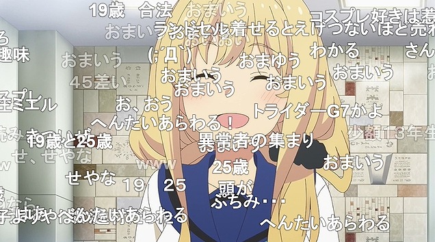 11話 (37)