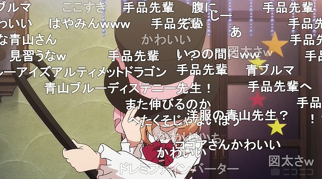 11話 (116)