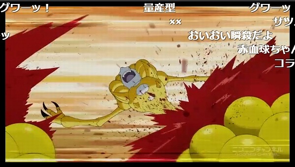 10話 (54)