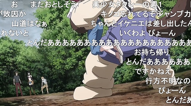 10話 (117)