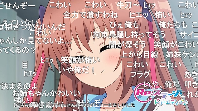 12話 (15)