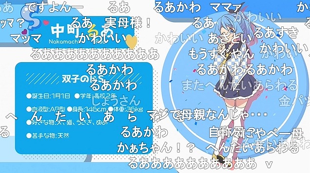 11話 (62)
