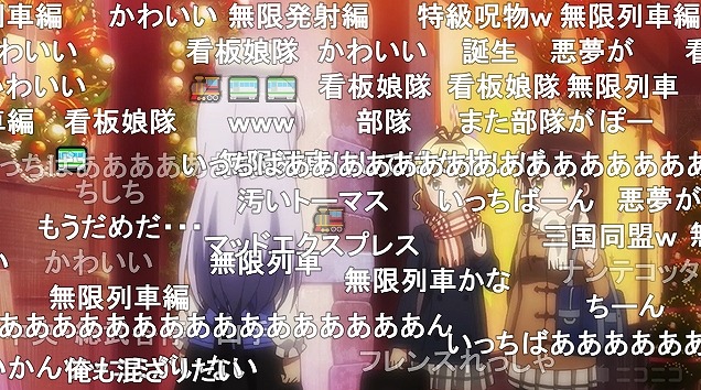 11話 (35)