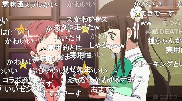11話 (97)