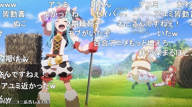 13話 (147)
