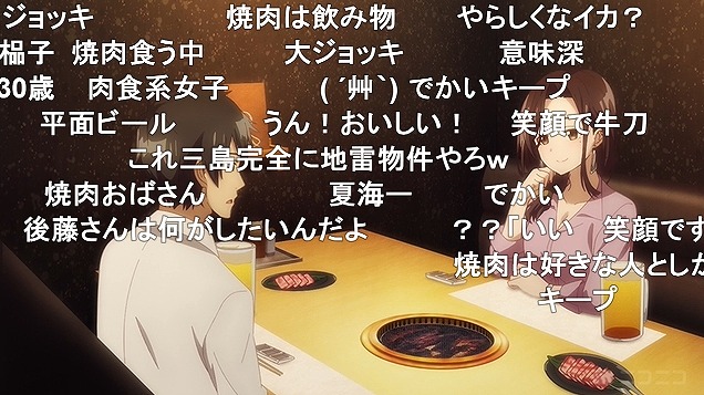 4話 (79)