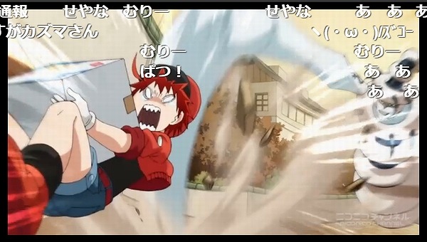 10話 (16)