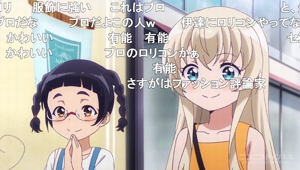 5話 (71)