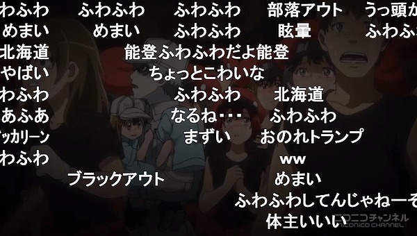 11話 (32)
