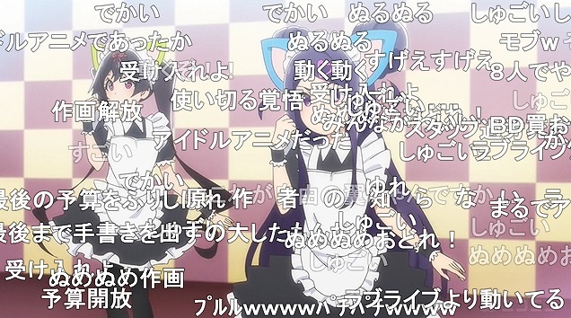 12話 (158)