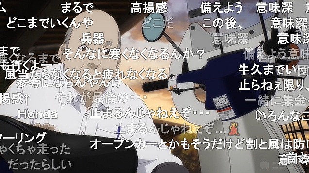 9話 (152)