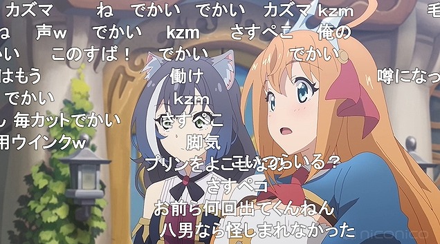 12話 (40)