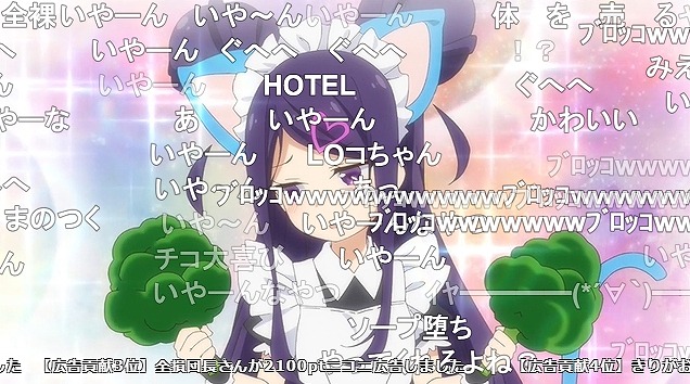 12話 (25)