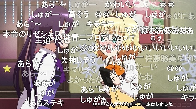 11話 (95)
