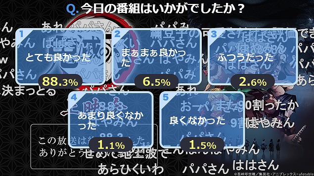 23話 (163)