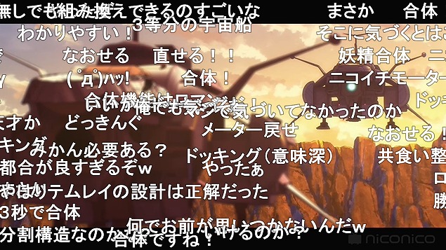 8話 (38)