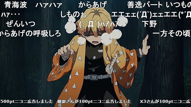 16話 (8)