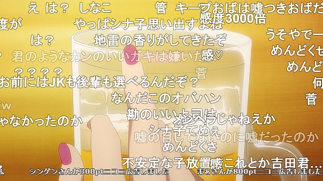 4話 (109)