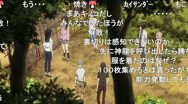 11話 (18)