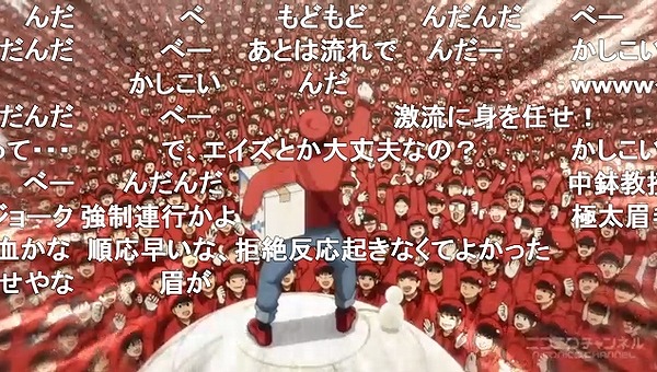 13話 (101)