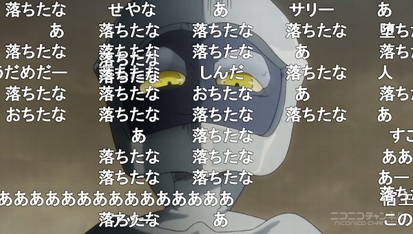 11話 (88)