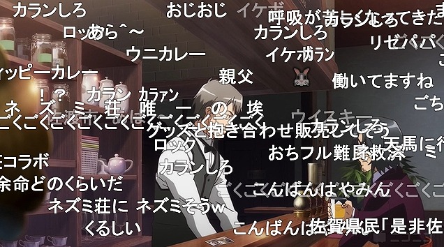 12話 (126)