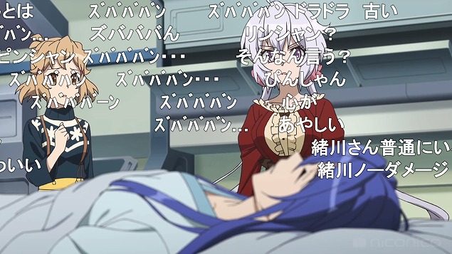 3話 (11)