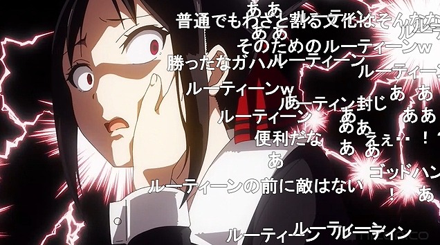 12話 (121)