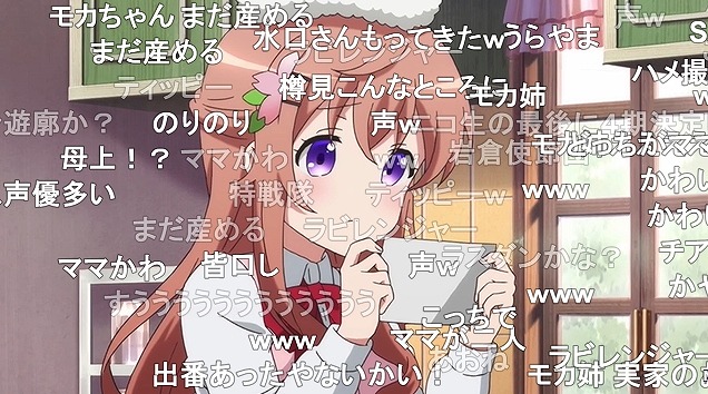 12話 (13)