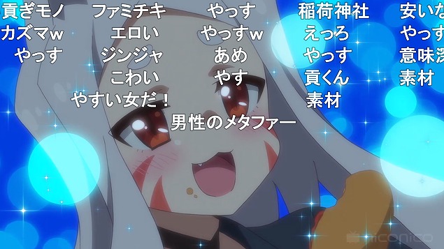 7話 (82)