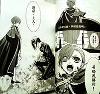 黒執事がまさかの実写化 Go Plain 黒執事がまさかの実写化 Go Plain